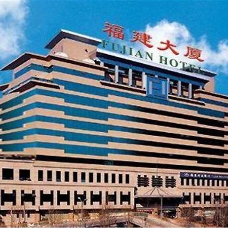 Fujian Hotel Peking Exterior foto