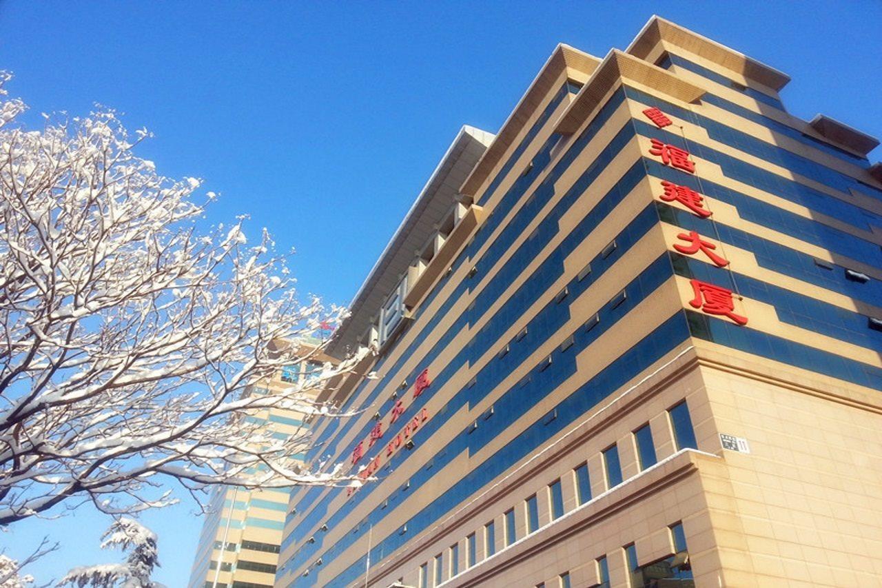 Fujian Hotel Peking Exterior foto