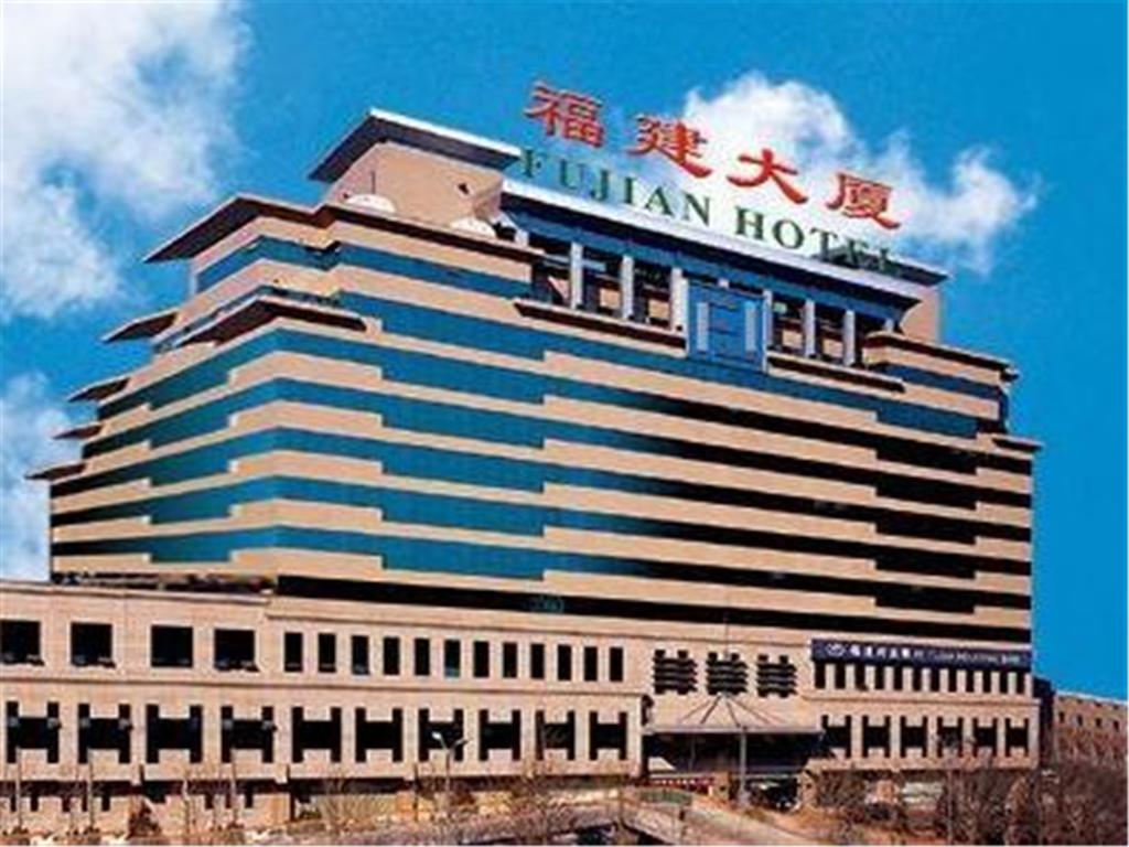 Fujian Hotel Peking Exterior foto